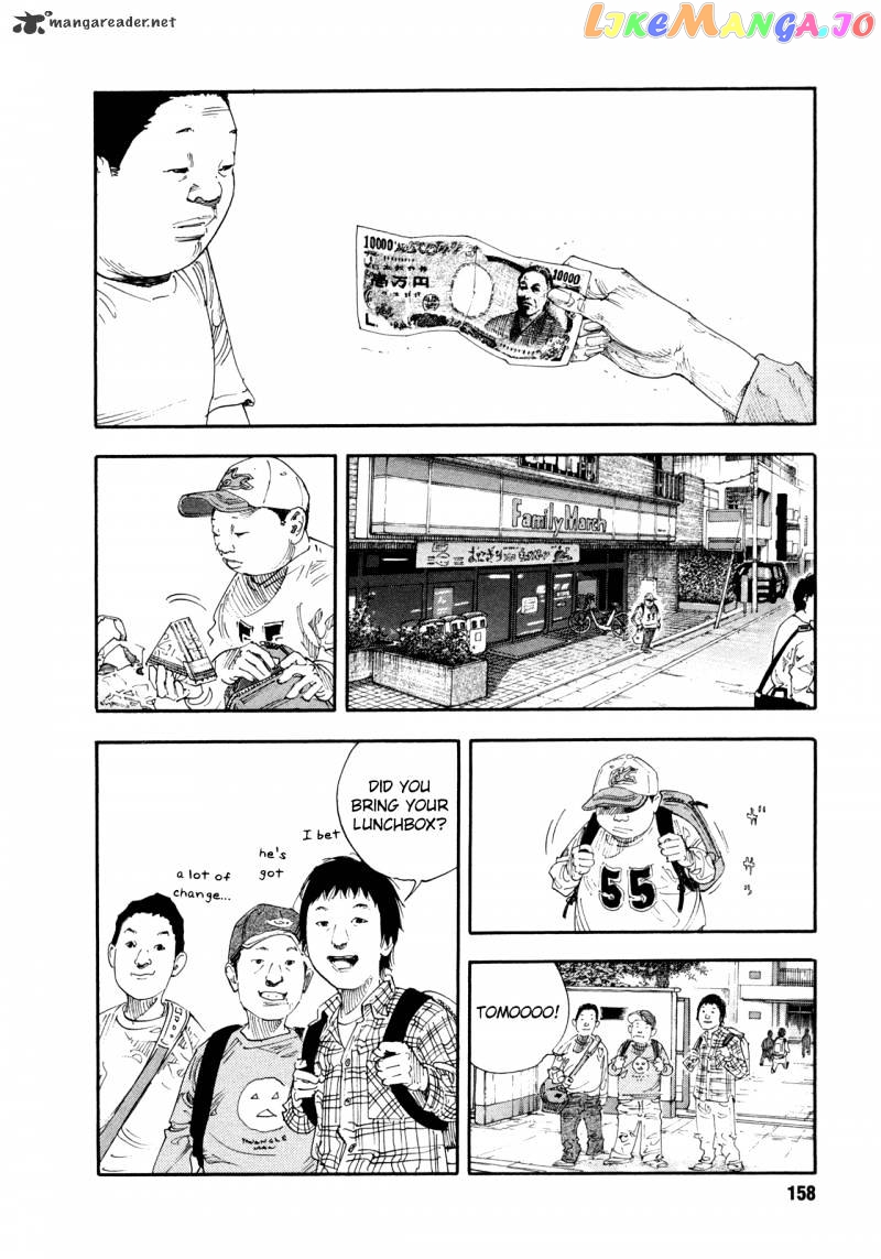 Real, Chapter 65 image 12